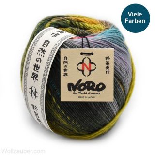 Noro Saiun Regenbogen-Garn