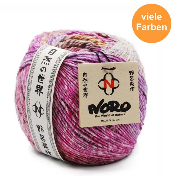 Noro Akari 200g, Traum aus Seide, Baumwolle und Mohair