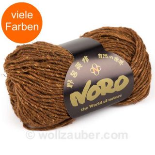 Noro Silk Garden Solo 50g – Mohair & Seide